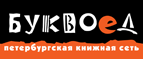 Скидка 5% на все заказы! - Аксарка