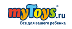 Скидки до -30% на одежду для девочек! - Аксарка