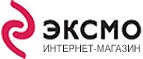 Книги к 8 марта! - Аксарка