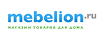 Кровати для новорожденных со скидкой 10%!
 - Аксарка