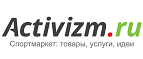 Скидка 7% на товары для охоты! - Аксарка