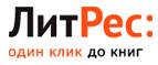Скидка 15% на ряд товаров! - Аксарка