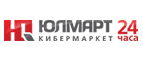 При покупке автомобильных боксов – доставка в подарок! - Аксарка